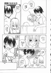 [Dowman Sayman] Kaede