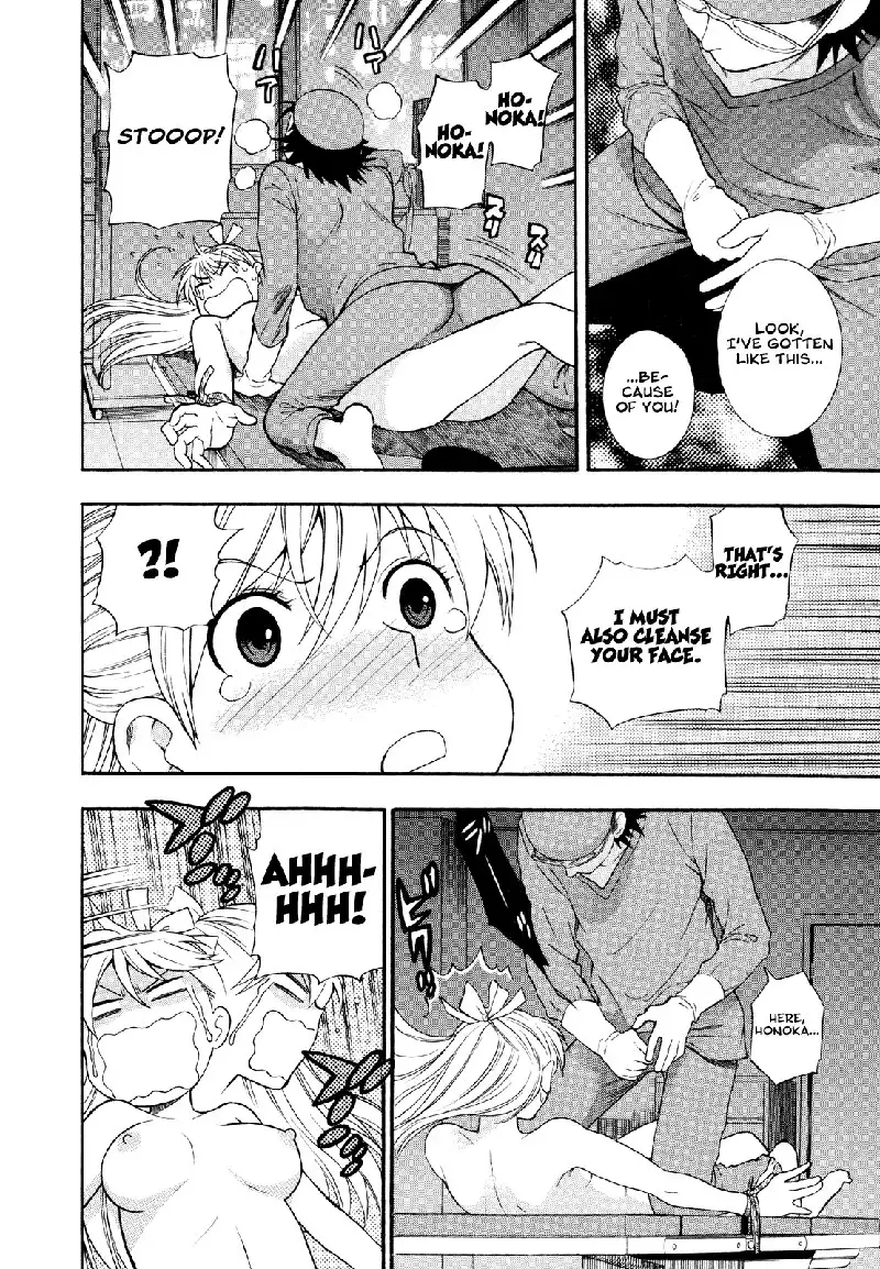 Hen Koi 9