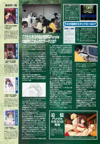 BugBug 2000-07