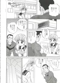 [Araki Akira] Tanoshii Asobi