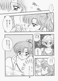 (C73) [Sailor Q2 (RYÖ)] 1000000-nin no Shoujo side heart (Sailor Moon)