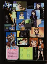 CANDY TIME 2002-04