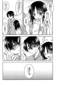 Oazuke Sex