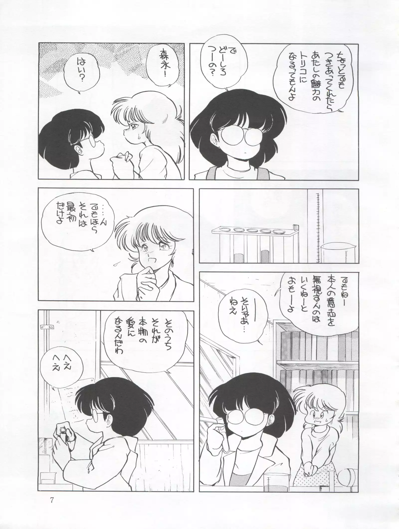 Tarikihonganji