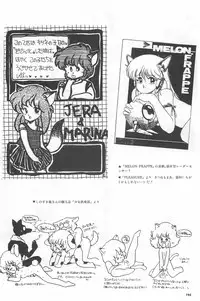 bishoujo syndrome