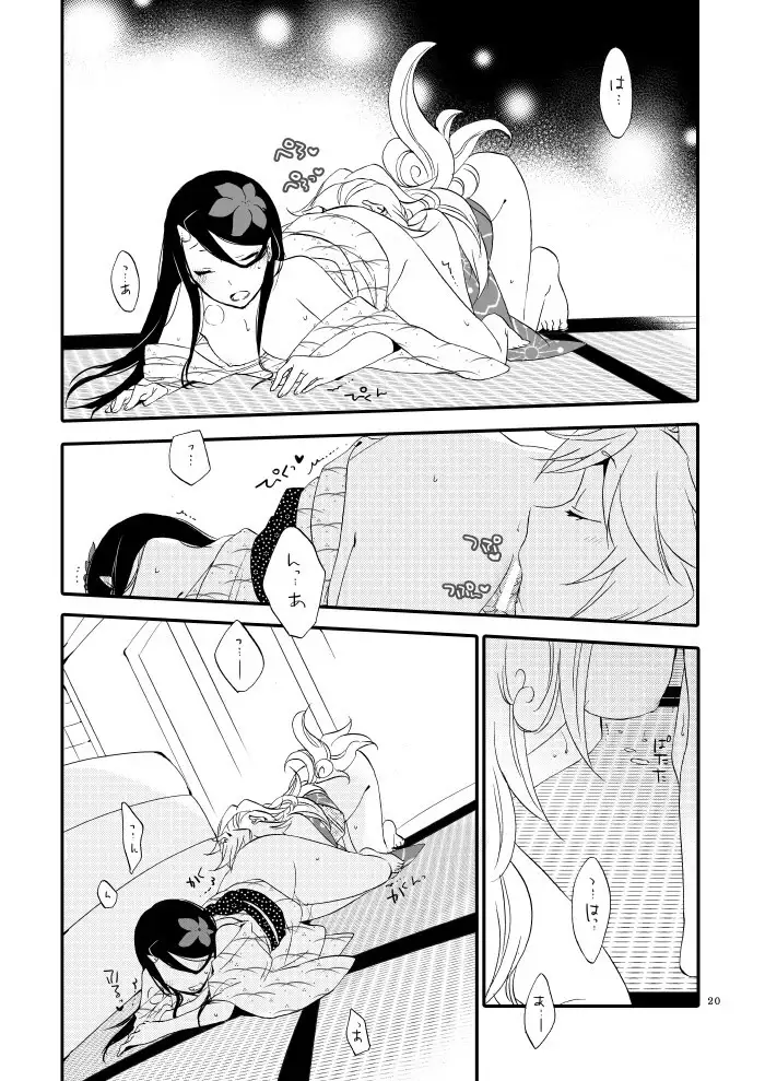 Yubikiri Genman