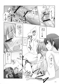 (C76) [Titokara 2nd Branch (Manami Tatsuya)] Suitei iDOL 2 (THE iDOLM@STER)