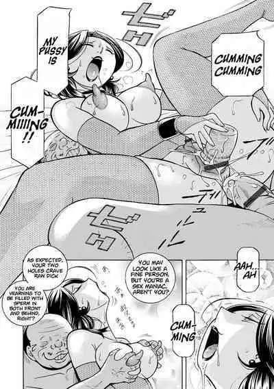 Ma Oji | Evil Uncle