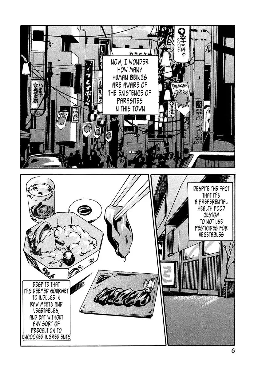 THE Parasite Doctor SUZUNE ①
