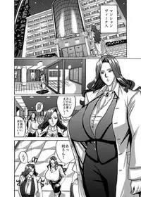 Venus Mansion Episode 4
