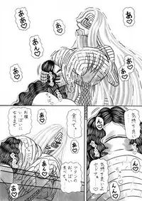 [Et Alors] Jihaha no Bansan (Shin Megami Tensei) (Ongoing)