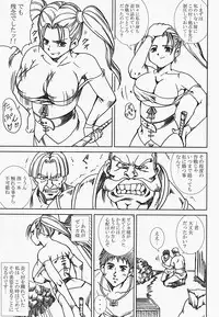 [Abura Katabura (Papipurin)] Innyuu Reijou - Naburare Chichi (Dragon Quest VIII)