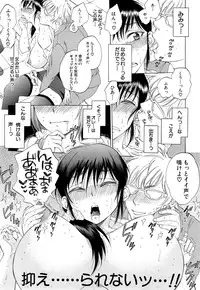 [Sabusuka] Tsuma toiu Sekai Ch. 1-2