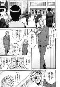 COMIC MUJIN 2010-04