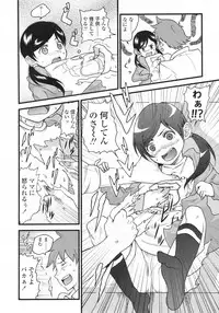 COMIC LO 2009-05 Vol. 62