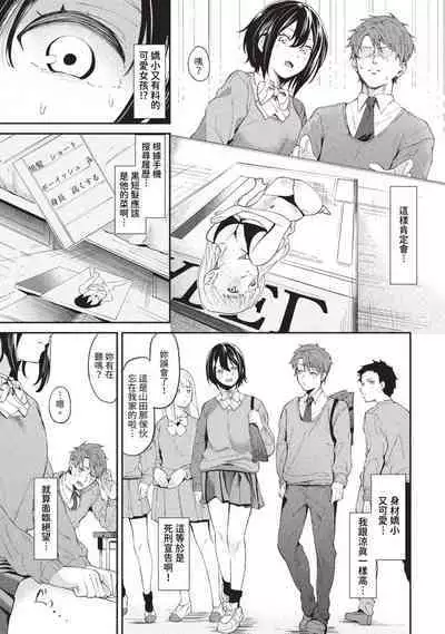 COMIC BAVEL 2023-09