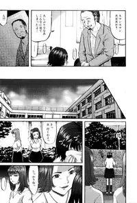 [Kamakiri] Goukan Kyoushitsu - The Rape Classroom