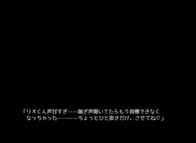 Ichininshō Shi Tate Tyone Tekina Yatsu