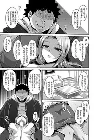 [Nikusoukyuu.] Aphrodisiac Switch