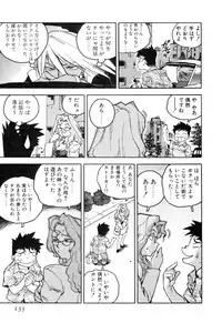 [ISUTOSHI] Slut Onna + Alpha