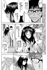 Monthly Vitaman 2015-05