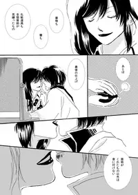 群青日和Ⅰ