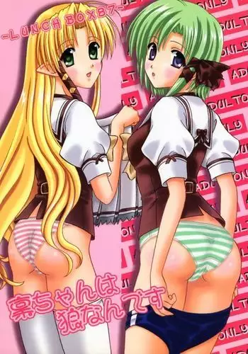 今宵はオイルマッサージ同好会へ
