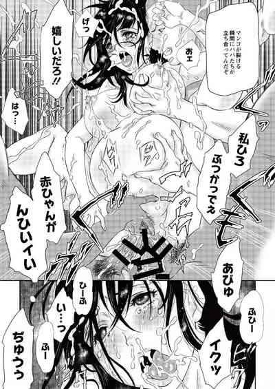 JK Umasare Rape