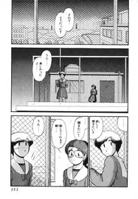 [GAASAN] Mikaihuuna Kanojotachi