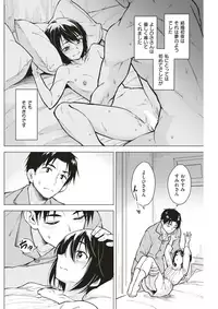 COMIC Kairakuten BEAST 2017-05 [Digital]