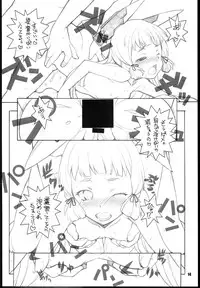 (SC62) [Maruarai (Arai Kazuki)] Murakumo-san (Kantai Collection -KanColle-)