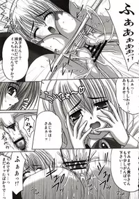 (C73) [TAMARANCHI (Shinbo Tamaran)] affettuoso (Otome wa Boku ni Koishiteru)