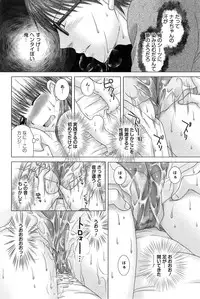 [Yuzupon] Eroitoko Ch. 1-5