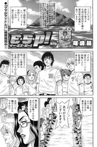 Action Pizazz DX 2014-10