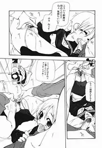 Comic Binetsu Angel 2004-11