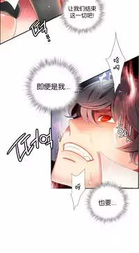 [Juder] 莉莉丝的脐带(Lilith`s Cord) Ch.1-24 [Chinese]
