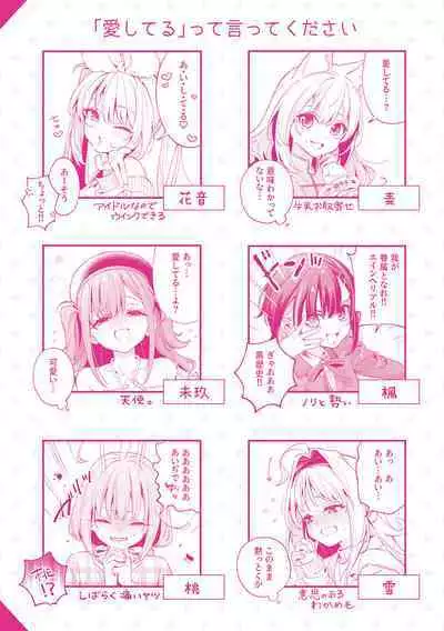 Candy Like Prologue