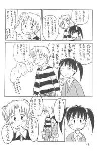 [Sanketsushuu (Sanzui)] Azukidane (Azuki-chan)