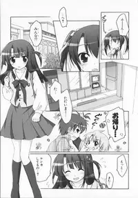 [Manami Tatsuya] 2jigen x 3jigen?
