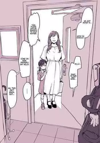 [Poriuretan] Matching [English] [Coffedrug] [Decensored]