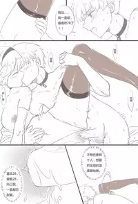 [WS] 9Sx2B - Life after the [E] end. (NieR:Automata) [Chinese]