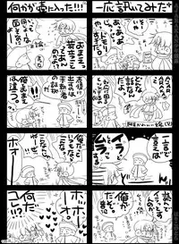 [Hariko no Tora (Midoh Torako)] AJARAKAN [Digital]