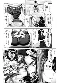 COMIC Tenma 2011-08