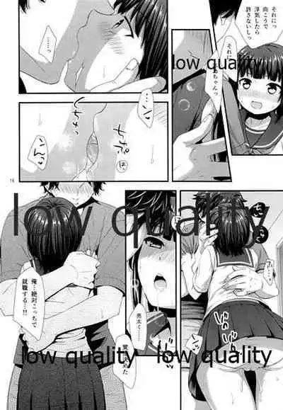 (C94) [赤猫 (御歯黒溝)] だいすきだってしってるくせに
