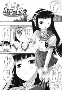 [Takase You] Bloomark