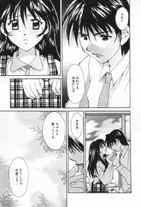 [Setsuna] Love Potion