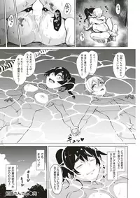 COMIC Kairakuten BEAST 2017-05 [Digital]