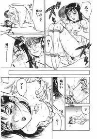 [Momoyama Jirou] Ningyou no Yakata - The Doll House