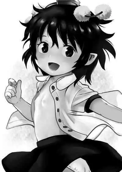 Torasete! Aya-chan!