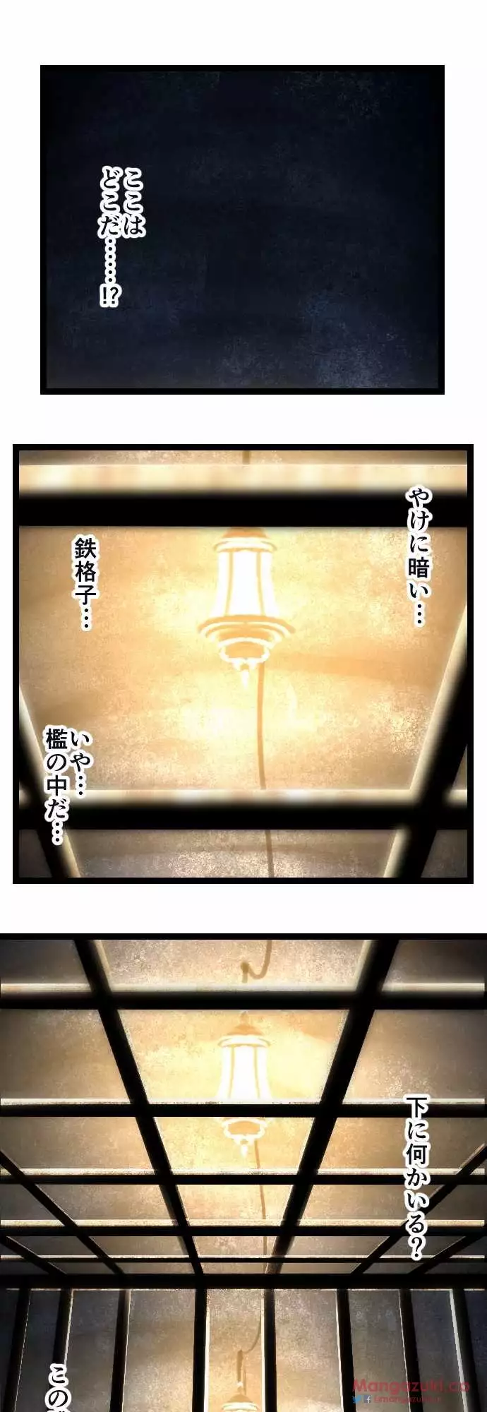 Sadistic Love Game